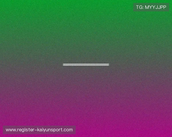 开云彩票官网官方公告最新资讯，第一时间掌握平台动态与优惠活动信息