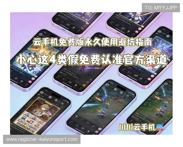 开云手机网址官方入口指南，轻松开启开云手机全新体验