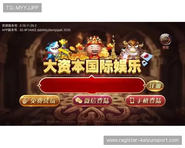 开云棋牌平台中的热门棋牌游戏介绍，带你发现多样化的游戏乐趣