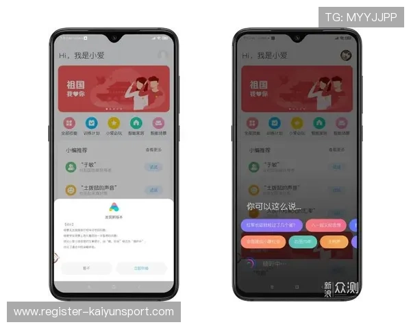 开云电子app更新日志，了解最新版本的新增功能与优化内容