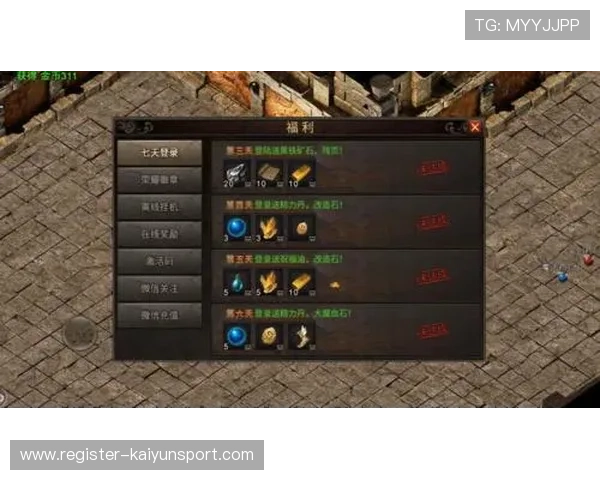 开云电子娱乐官方网站的新手指南：注册、充值与游戏攻略