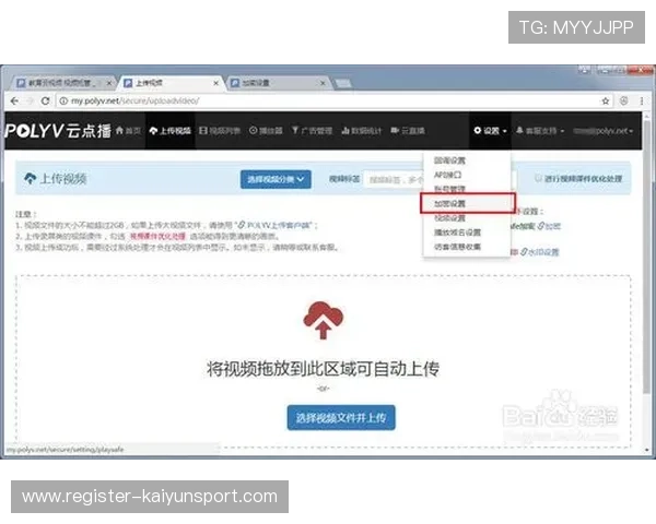 开云电子网址安全可靠，快速登录开云电子官方平台的完整操作流程