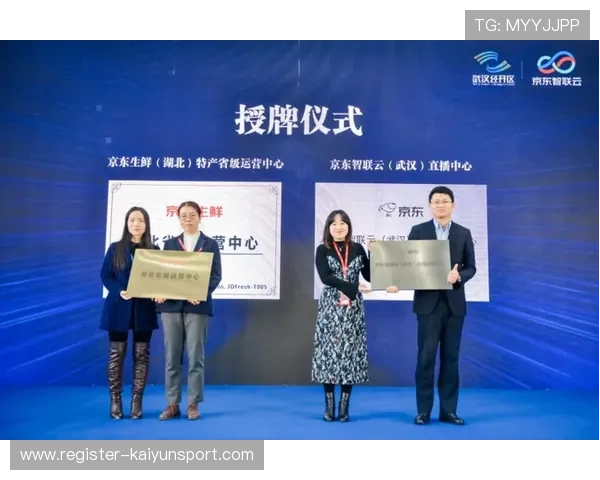 开云电子集团官网的最新动态和产品信息分享