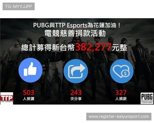 开云电竞注册的优势，带你体验全新的电竞游戏感受