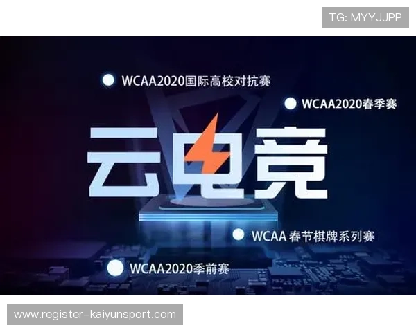 开云电竞赛事如何提升游戏行业的整体专业水平