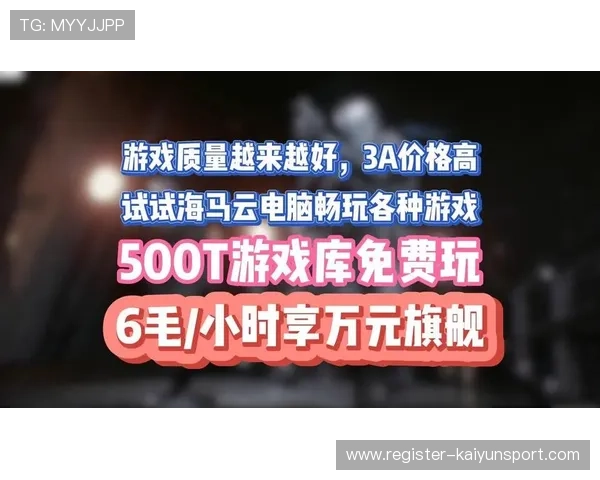 开云真人登录：畅玩多款热门游戏的完美选择