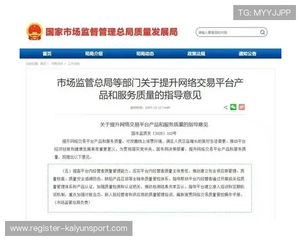 开云网页版意见反馈系统优化建议提升平台服务质量的有效途径