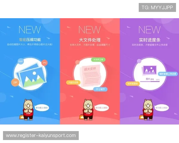 云开官方首页最新公告，及时了解云开平台的系统升级与维护信息