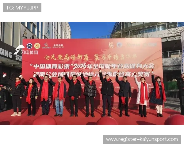 KY体育集团官网官方平台，打造一站式体育资讯服务，满足广大体育爱好者的多样需求