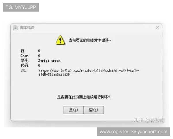 开云KY注册过程中遇到的常见错误及解决方法全攻略