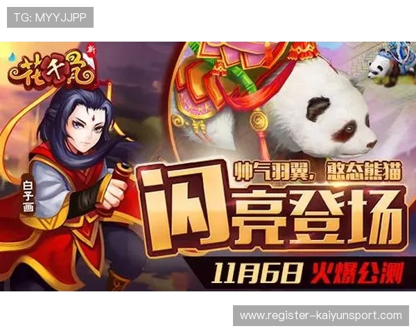 开云九游娱乐网页版登录流程详解，步骤清晰助你快速顺利进入游戏界面