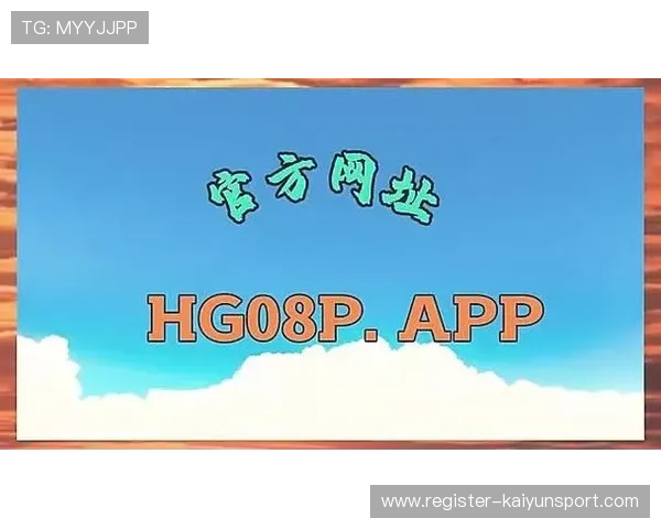 开云体育app网页版入口：轻松登录享受高清直播体验