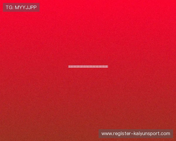 开云体育真人娱乐：多样化的体育真人游戏带来极致娱乐体验