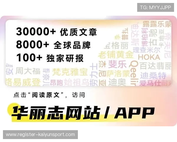 开云入口平台：提供丰富多样的奢侈品商品选择与优质服务