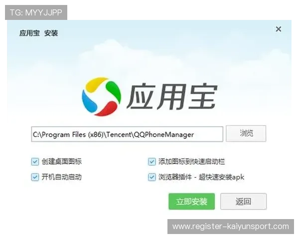 开云官方网站下载指南，详细步骤帮助你快速完成软件下载与安装
