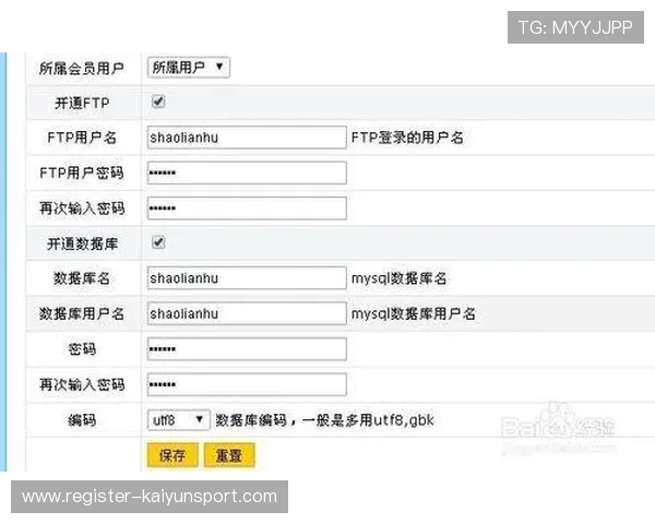 开云网站登录后可以进行哪些账户管理和个性化设置