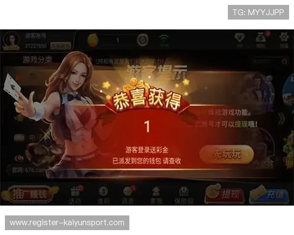 开元棋牌官网登录：安全保障措施让玩家放心登录享受娱乐