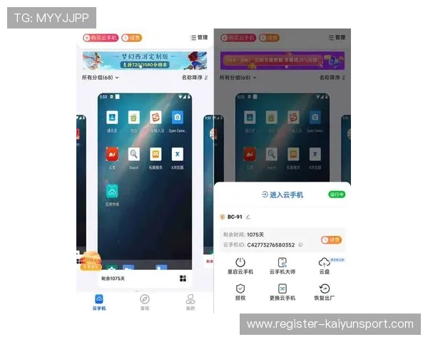 开云app下载官方渠道，安全便捷快速获取最新时尚资讯和商品