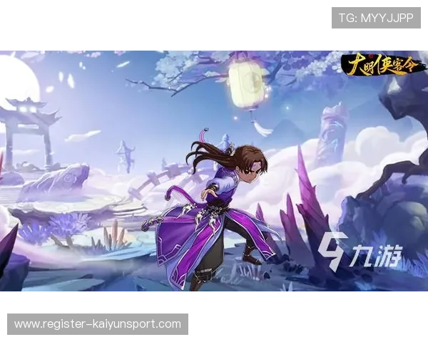 开云九游娱乐线上官网为玩家打造安全可靠的线上娱乐平台体验