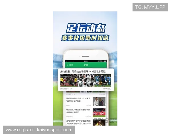 开云体育app网页版投注技巧分享，提高你的体育竞猜中奖率