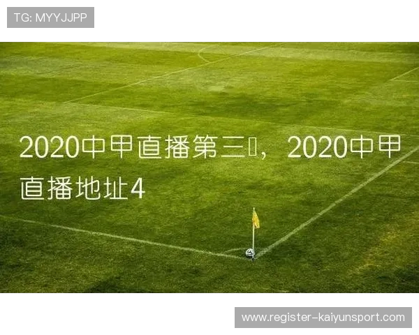 开云体育注册登录入口：多设备多平台登录方式全攻略