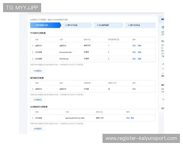开云体育网娱乐app安全保障措施解析，保障用户隐私与账号安全的最佳实践