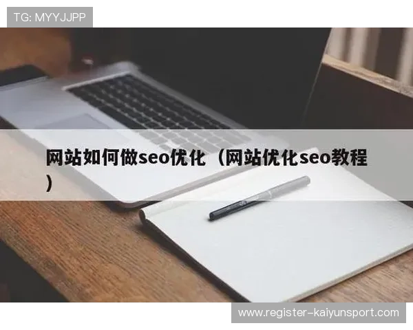 开云网址登录线路优化方案提升您的登录效率与稳定性 开云网址登录线路优化方案提升您的登录效率与稳定性
