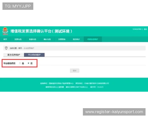 安全稳定的kb体育官方客户端下载,保障您的账号信息和个人隐私安全 安全稳定的kb体育官方客户端下载,保障您的账号信息和个人隐私安全