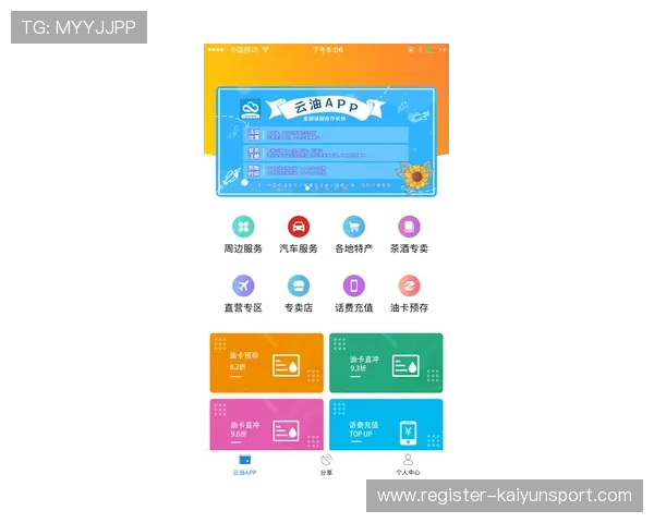 开云app网址安全指南,避免钓鱼网站和账号信息泄露的实用技巧 开云app网址安全指南,避免钓鱼网站和账号信息泄露的实用技巧
