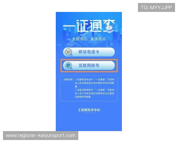 如何快速找到亦庄地区的开运联合注册地址,详细地址信息及实用注册技巧 如何快速找到亦庄地区的开运联合注册地址,详细地址信息及实用注册技巧