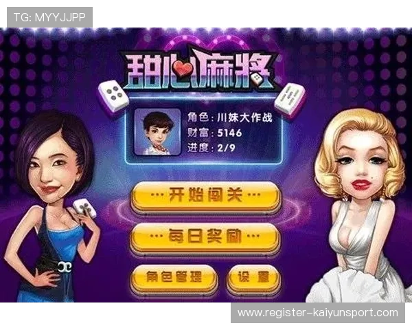 开云全站app下载提供安全稳定的游戏下载环境，保障用户隐私和账号安全