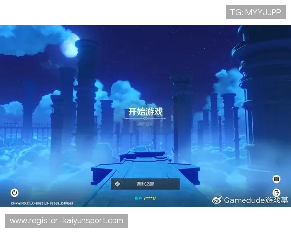 开云官方网页版登录入口安全登录技巧，保障您的账号信息安全与顺畅游戏体验