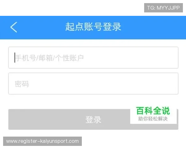 开云官方体育app下载安装后如何设置推送通知，第一时间掌握最新体育赛事动态