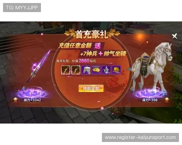 开云真人游戏官网最新优惠活动,助你轻松赢取丰厚游戏奖励 开云真人游戏官网最新优惠活动,助你轻松赢取丰厚游戏奖励