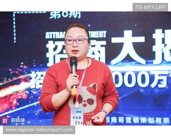 开云电子官方网站提供的最新优惠活动与促销信息汇总 开云电子官方网站提供的最新优惠活动与促销信息汇总