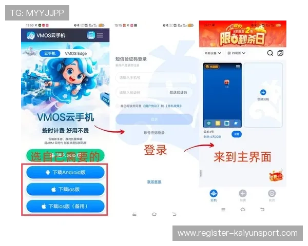 开云网站入口详细操作流程，教你轻松注册登录开启精彩游戏旅程
