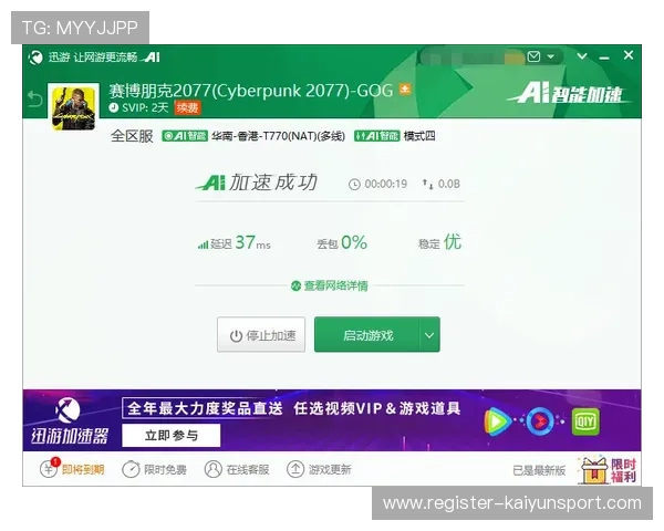 开运开户下载官网客服支持，快速解决玩家在使用中的各种问题