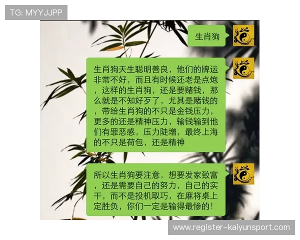 开运登录带来的改变：从今天开始转运人生