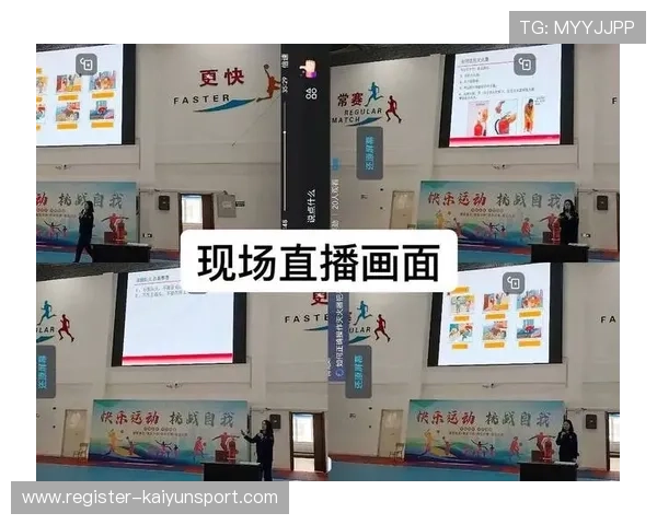 揭秘开云体育直播平台的技术支持与服务保障 揭秘开云体育直播平台的技术支持与服务保障