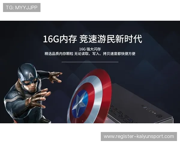 KY体育电竞平台安全保障措施详解：保障玩家权益的全面措施介绍