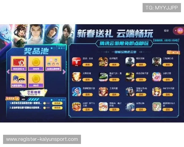 云开电子游戏平台最新上线热门游戏推荐，助你轻松找到心仪的娱乐项目