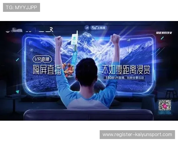 云开体育a在体育直播中的应用优势与用户使用评价分析