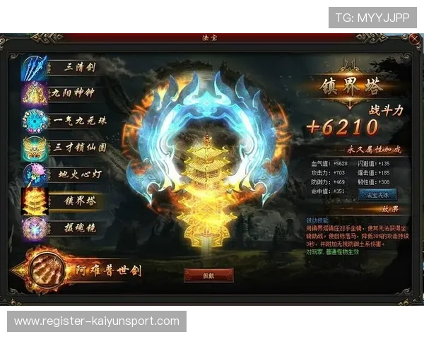 开云type游戏最新玩法解析助你轻松掌握游戏技巧提升战斗力