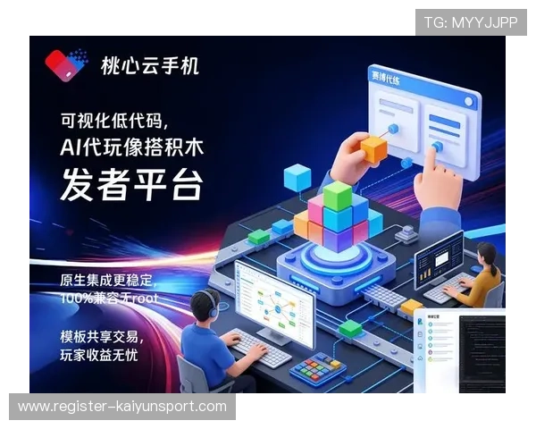 开云手机娱乐优化游戏运行环境，提升游戏流畅度，让你尽情享受沉浸式的游戏世界