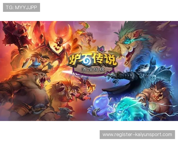 开云棋牌最新版本上线，丰富玩法助你轻松赢取丰厚奖励