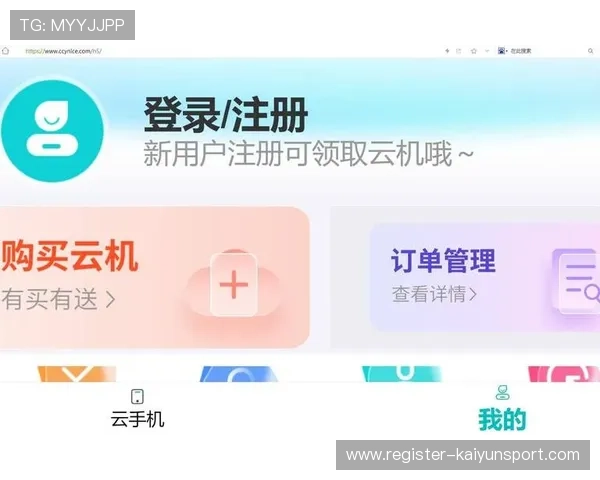 开云真人在线登录入口最新更新，确保玩家安全顺畅体验优质真人娱乐服务