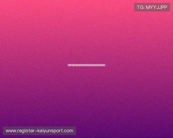 开云网页登陆遇到问题怎么办详细解决方案与常见故障排查