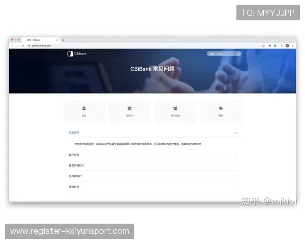 开云官网网页版登录遇到问题怎么办?详细解决方案与常见问题解答 开云官网网页版登录遇到问题怎么办?详细解决方案与常见问题解答
