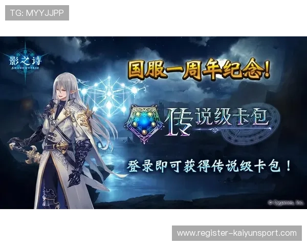 Kaiyun登录入口登录官网官方最新入口地址及使用指南，帮助玩家快速顺利登录游戏体验