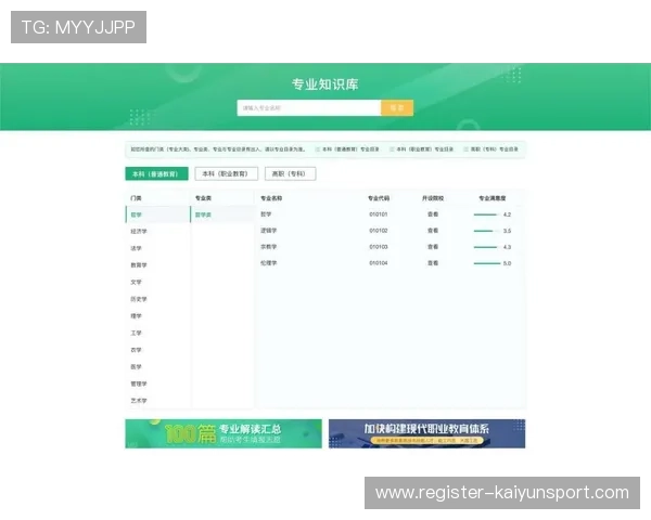 乐云体育用户评价与反馈：真实用户体验分享帮助你做出更明智的选择